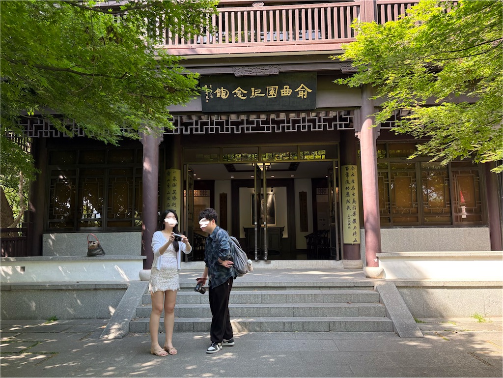 f:id:suzhoushenghuo:20260814223349j:image f:id:suzhoushenghuo:20260814223349j:image