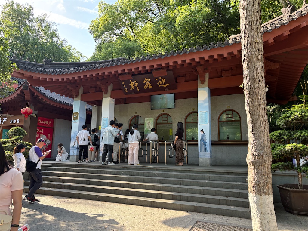 f:id:suzhoushenghuo:20260814223611j:image f:id:suzhoushenghuo:20260814223611j:image