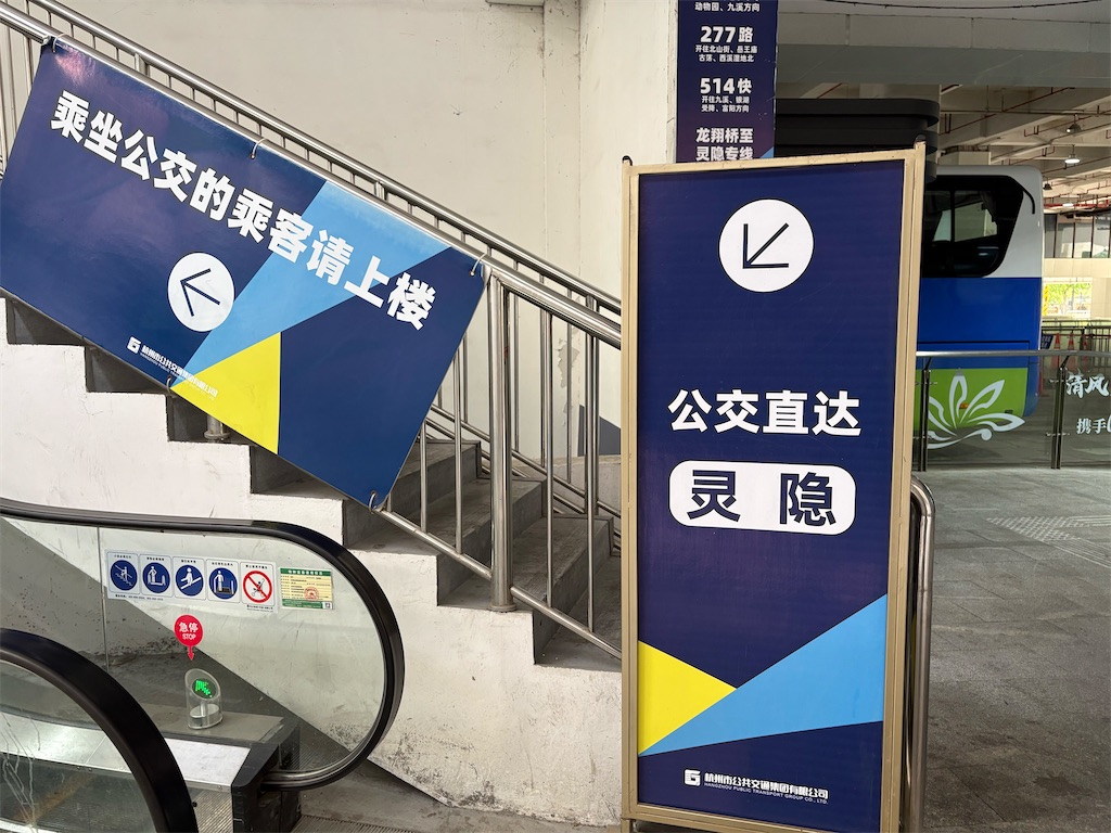 f:id:suzhoushenghuo:20260823102001j:image f:id:suzhoushenghuo:20260823102001j:image