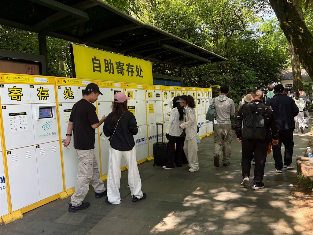 f:id:suzhoushenghuo:20260823102150j:image f:id:suzhoushenghuo:20260823102150j:image