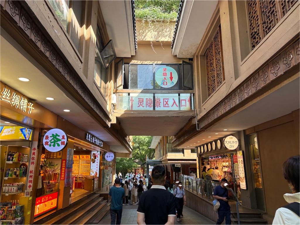 f:id:suzhoushenghuo:20260823103857j:image f:id:suzhoushenghuo:20260823103857j:image