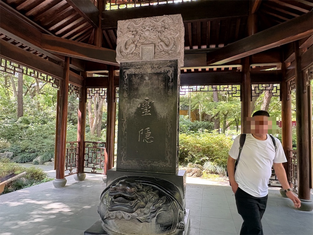 f:id:suzhoushenghuo:20260823121429j:image f:id:suzhoushenghuo:20260823121429j:image