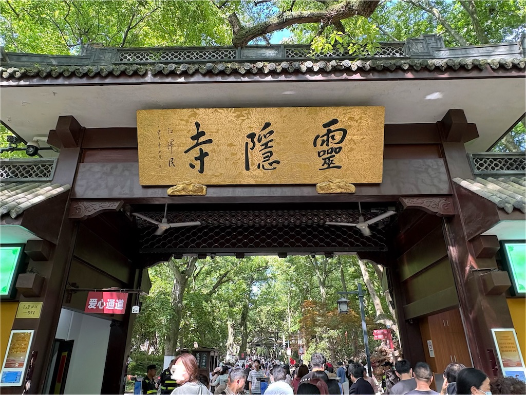 f:id:suzhoushenghuo:20260825171313j:image f:id:suzhoushenghuo:20260825171313j:image
