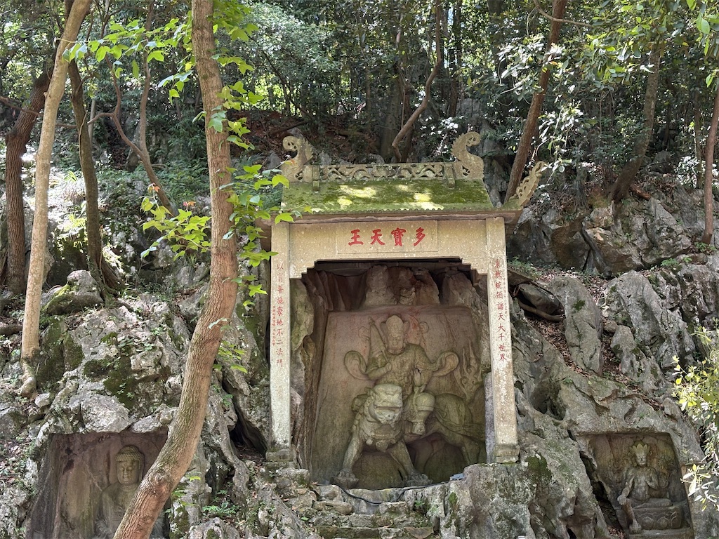 f:id:suzhoushenghuo:20260825173012j:image f:id:suzhoushenghuo:20260825173012j:image