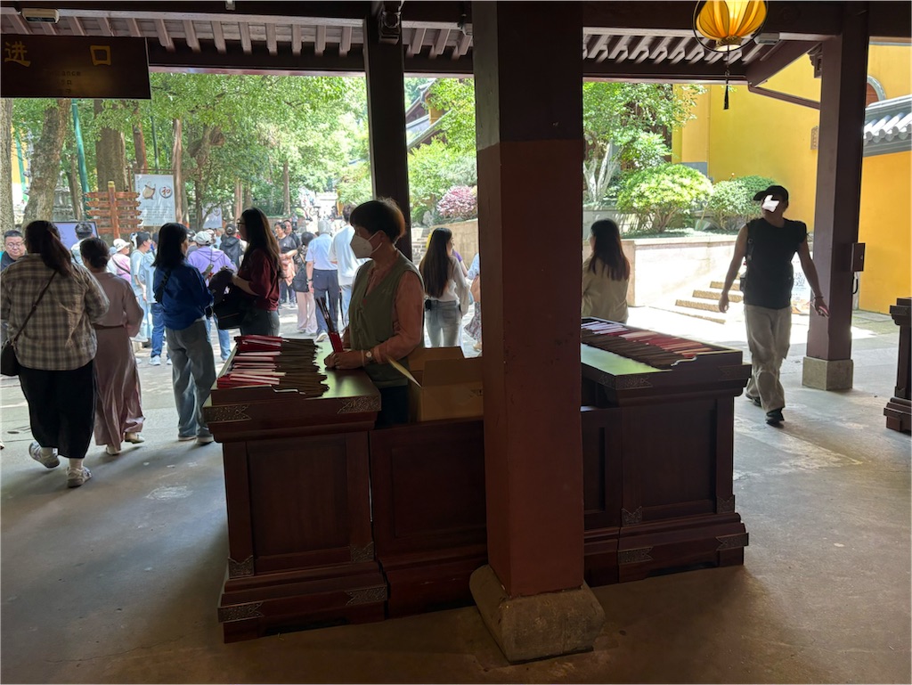 f:id:suzhoushenghuo:20260825173059j:image f:id:suzhoushenghuo:20260825173059j:image