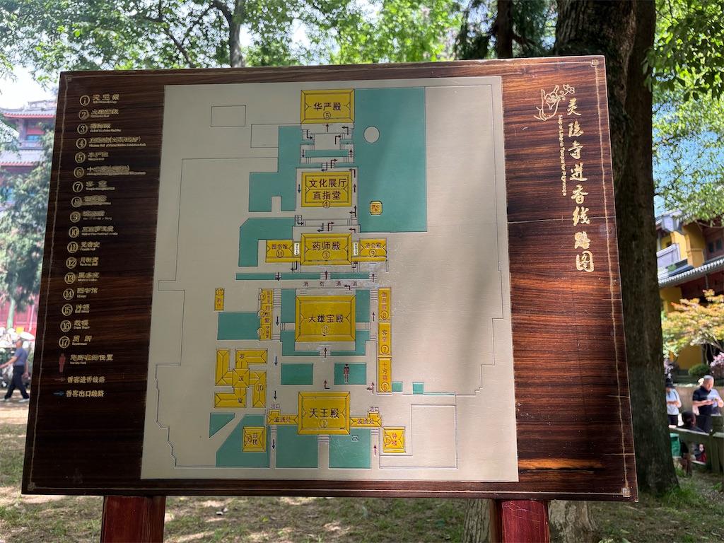 f:id:suzhoushenghuo:20260825173140j:image f:id:suzhoushenghuo:20260825173140j:image