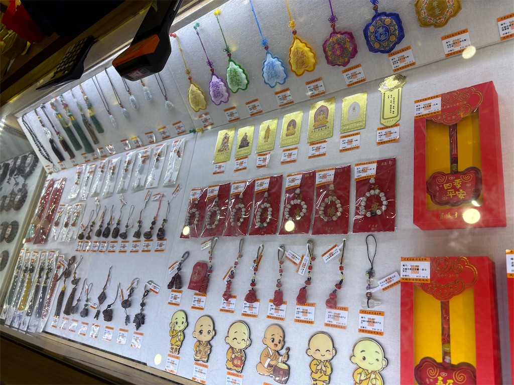 f:id:suzhoushenghuo:20260825173208j:image f:id:suzhoushenghuo:20260825173208j:image