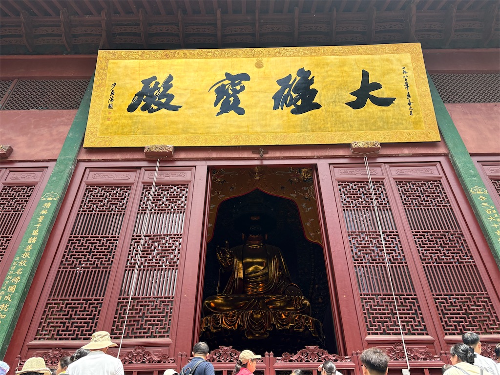 f:id:suzhoushenghuo:20260826133135j:image f:id:suzhoushenghuo:20260826133135j:image