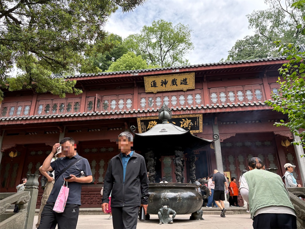 f:id:suzhoushenghuo:20260826133415j:image f:id:suzhoushenghuo:20260826133415j:image