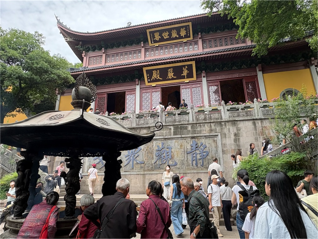 f:id:suzhoushenghuo:20260826134535j:image f:id:suzhoushenghuo:20260826134535j:image