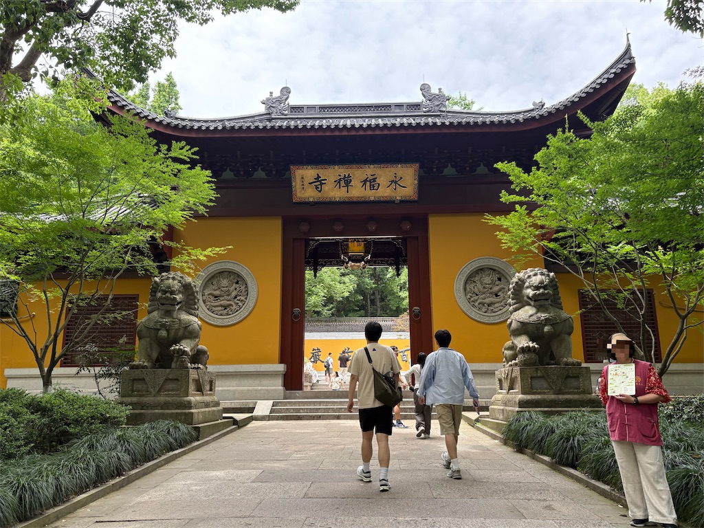 f:id:suzhoushenghuo:20260826135255j:image f:id:suzhoushenghuo:20260826135255j:image