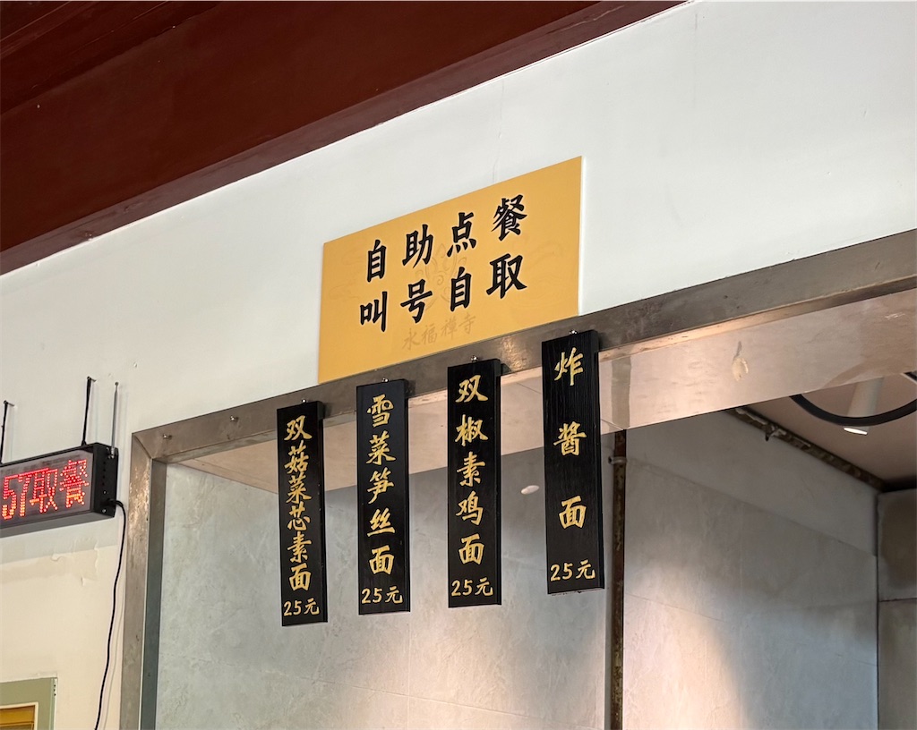 f:id:suzhoushenghuo:20260826135326j:image f:id:suzhoushenghuo:20260826135326j:image