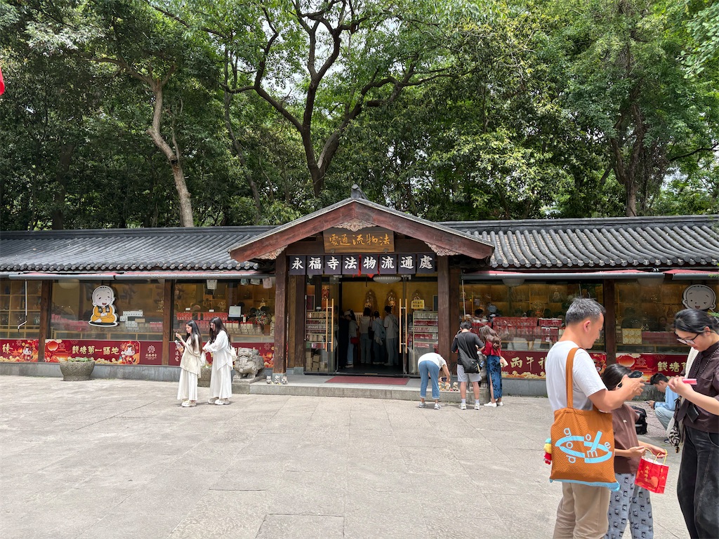 f:id:suzhoushenghuo:20260826135418j:image f:id:suzhoushenghuo:20260826135418j:image