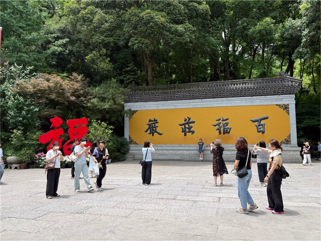 f:id:suzhoushenghuo:20260826135422j:image f:id:suzhoushenghuo:20260826135422j:image