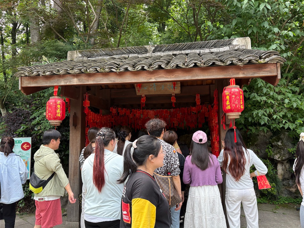f:id:suzhoushenghuo:20260826135508j:image f:id:suzhoushenghuo:20260826135508j:image