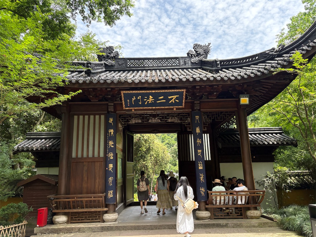 f:id:suzhoushenghuo:20260826135539j:image f:id:suzhoushenghuo:20260826135539j:image