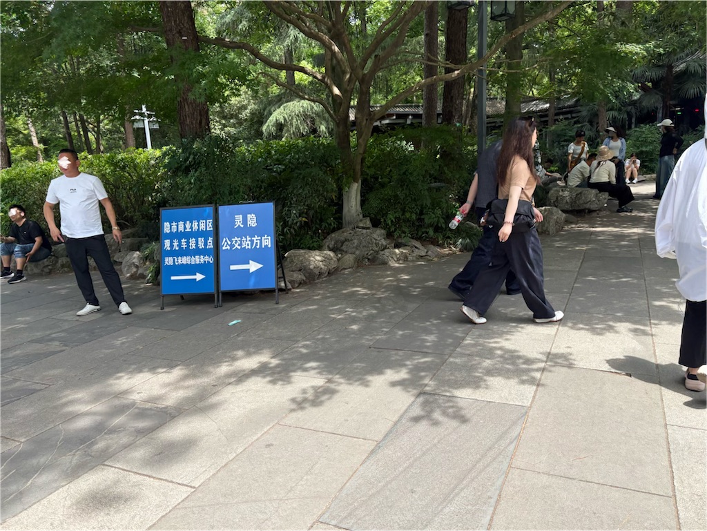 f:id:suzhoushenghuo:20260826135631j:image f:id:suzhoushenghuo:20260826135631j:image
