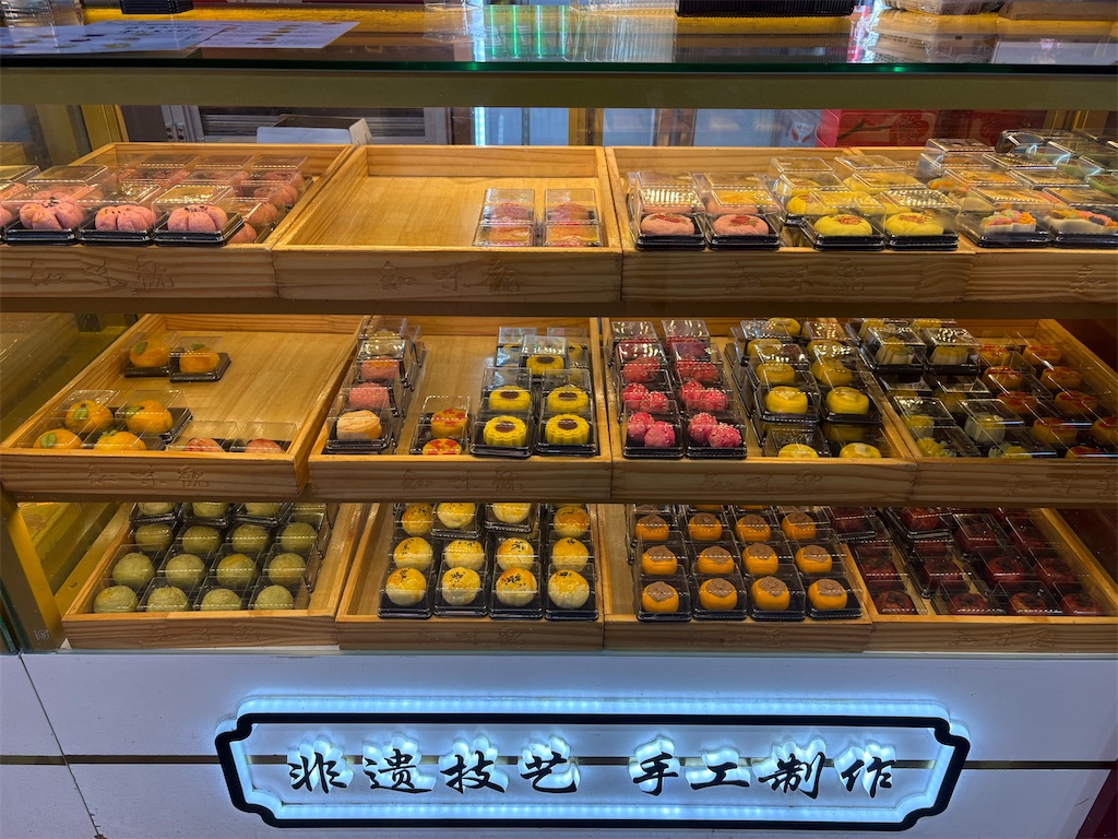 f:id:suzhoushenghuo:20260826135803j:image f:id:suzhoushenghuo:20260826135803j:image