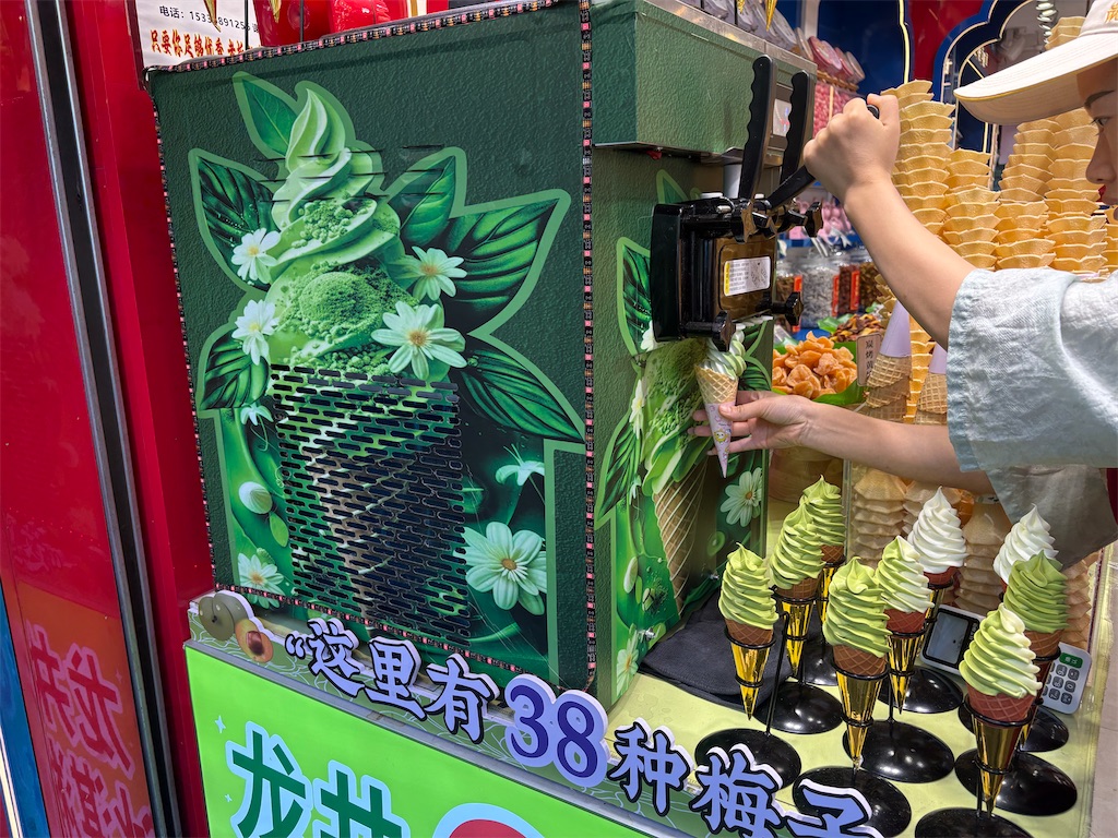 f:id:suzhoushenghuo:20260826135808j:image f:id:suzhoushenghuo:20260826135808j:image