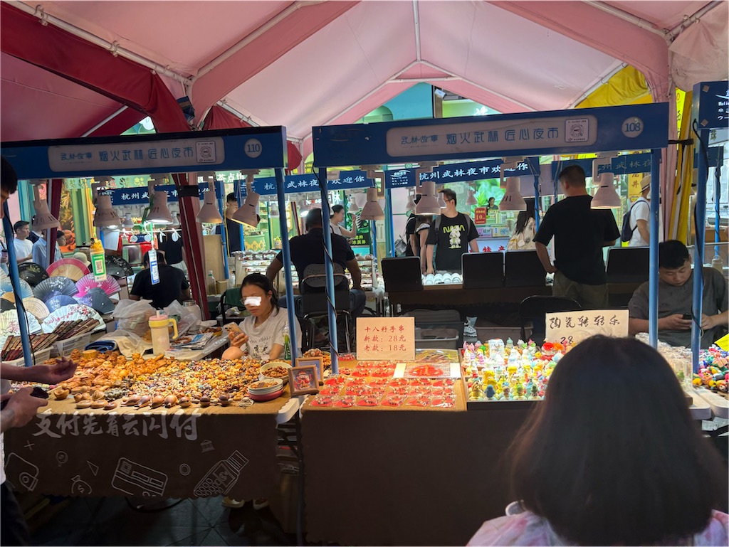 f:id:suzhoushenghuo:20260828122545j:image f:id:suzhoushenghuo:20260828122545j:image