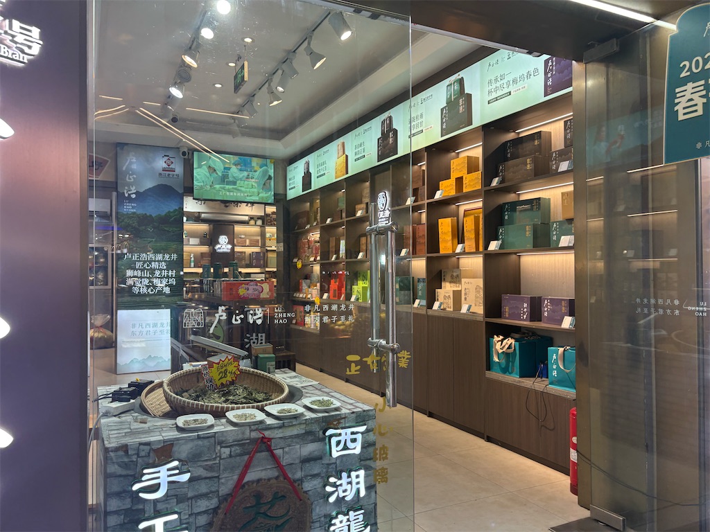 f:id:suzhoushenghuo:20260828122634j:image f:id:suzhoushenghuo:20260828122634j:image