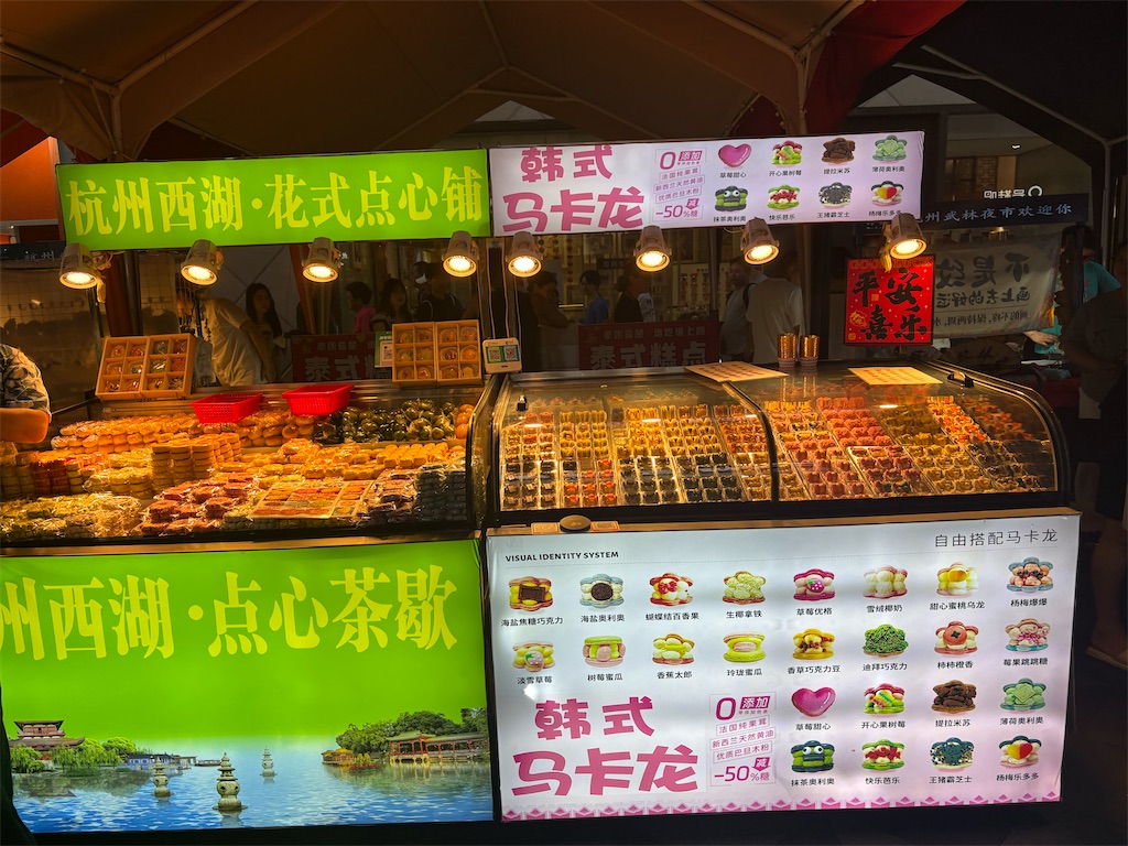 f:id:suzhoushenghuo:20260828122639j:image f:id:suzhoushenghuo:20260828122639j:image
