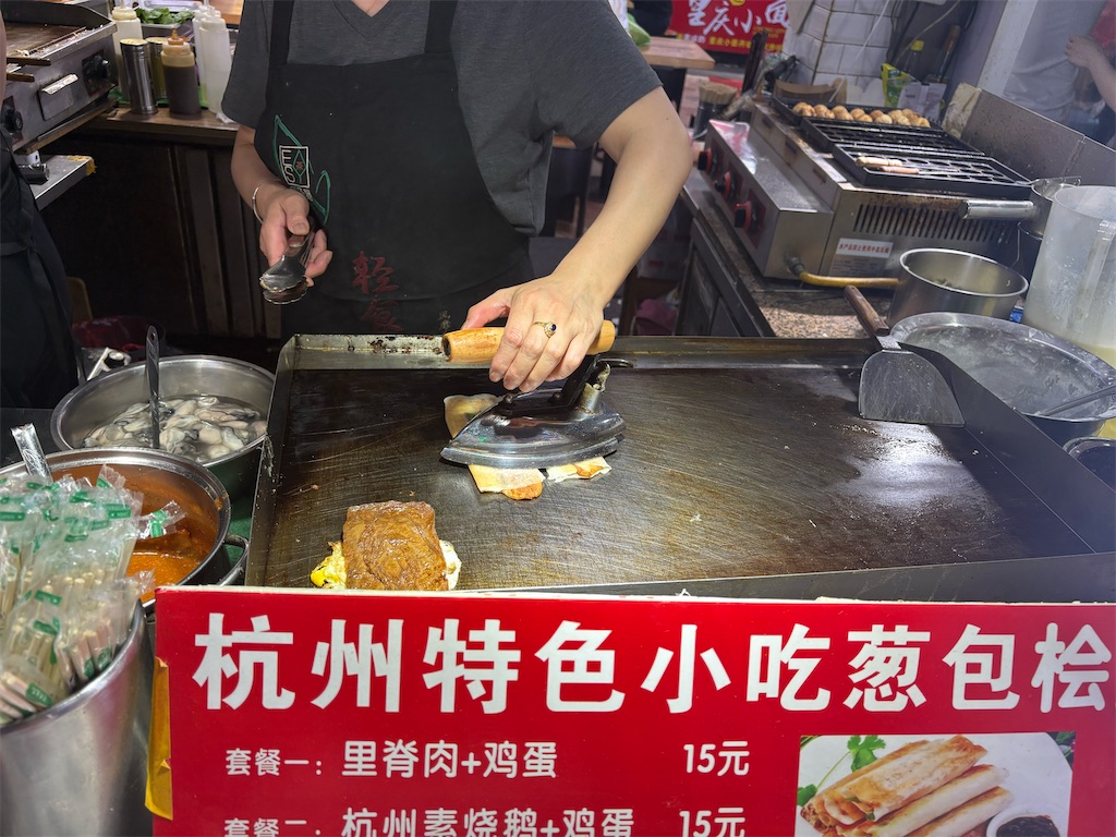f:id:suzhoushenghuo:20260828122843j:image f:id:suzhoushenghuo:20260828122843j:image