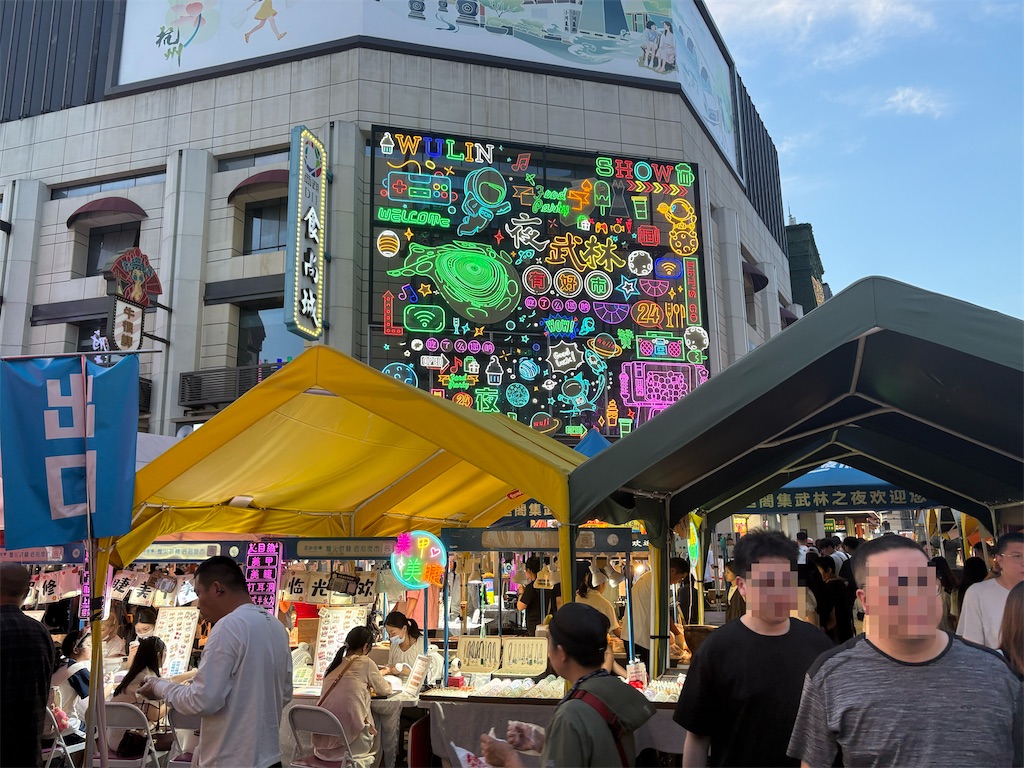 f:id:suzhoushenghuo:20260828122921j:image f:id:suzhoushenghuo:20260828122921j:image