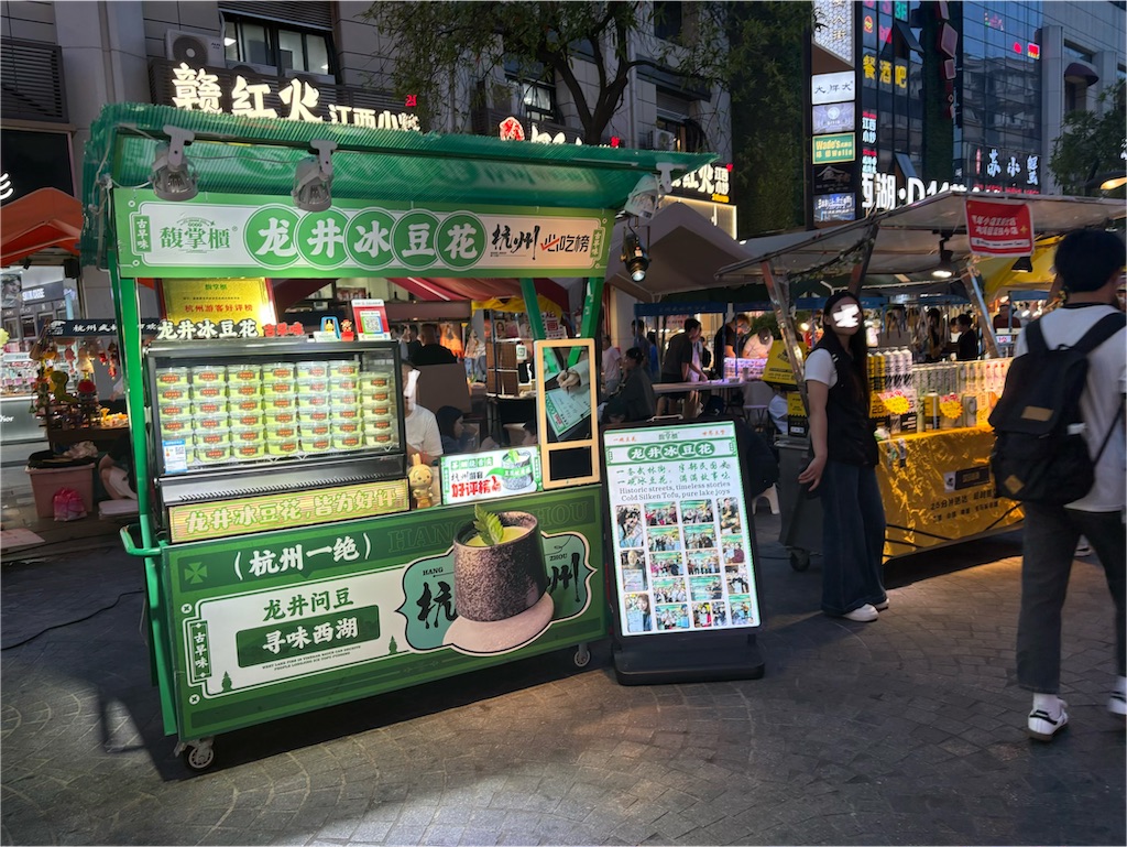 f:id:suzhoushenghuo:20260828123310j:image f:id:suzhoushenghuo:20260828123310j:image