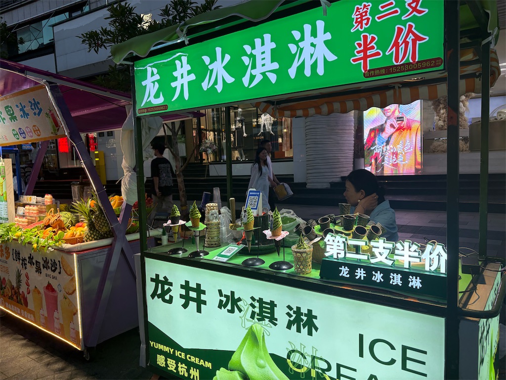 f:id:suzhoushenghuo:20260828123321j:image f:id:suzhoushenghuo:20260828123321j:image