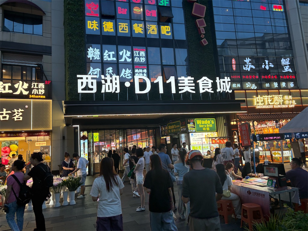 f:id:suzhoushenghuo:20260828123349j:image f:id:suzhoushenghuo:20260828123349j:image