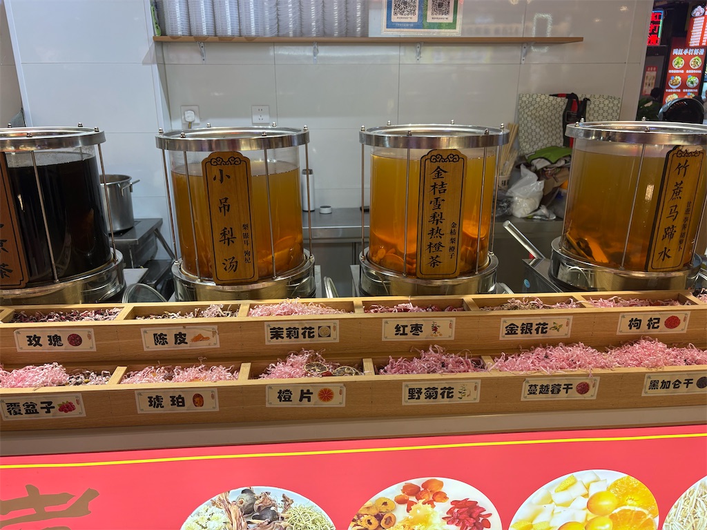 f:id:suzhoushenghuo:20260828123452j:image f:id:suzhoushenghuo:20260828123452j:image