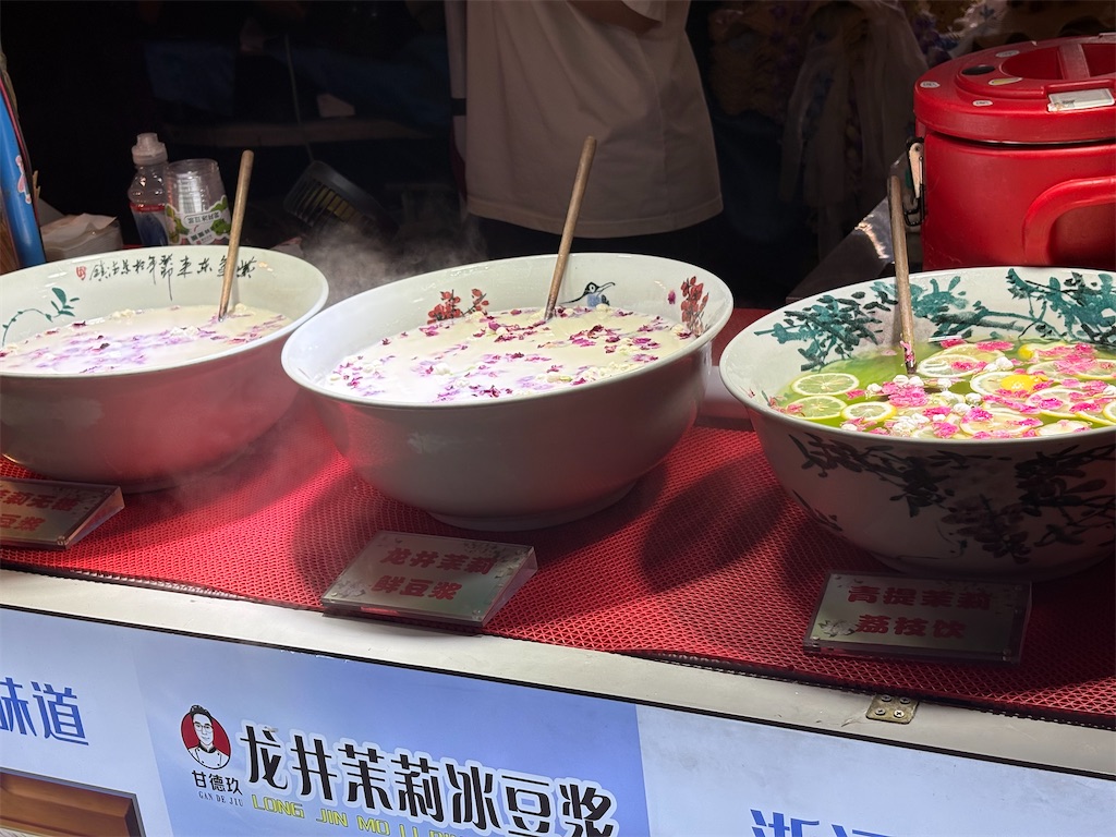 f:id:suzhoushenghuo:20260828124246j:image f:id:suzhoushenghuo:20260828124246j:image