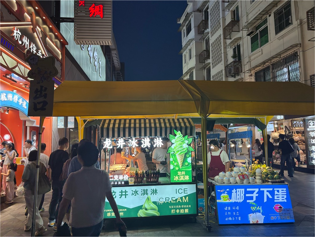 f:id:suzhoushenghuo:20260828124422j:image f:id:suzhoushenghuo:20260828124422j:image