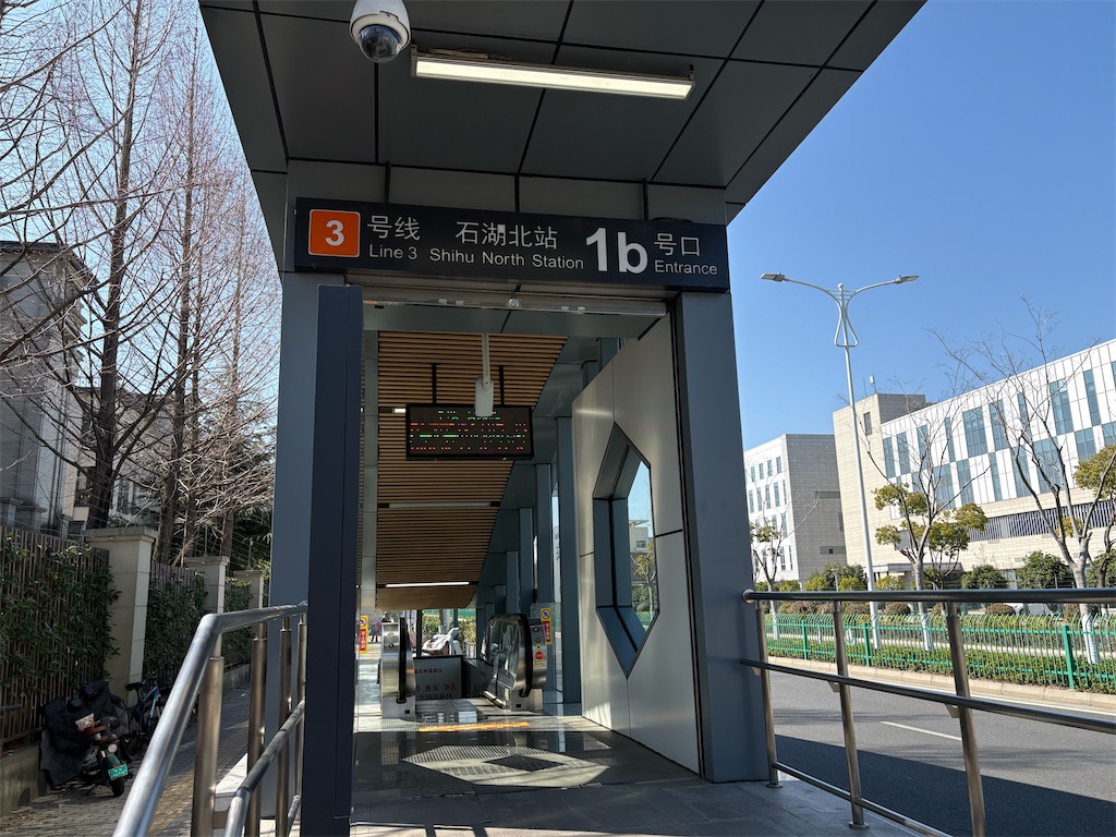 f:id:suzhoushenghuo:20260901170821j:image f:id:suzhoushenghuo:20260901170821j:image