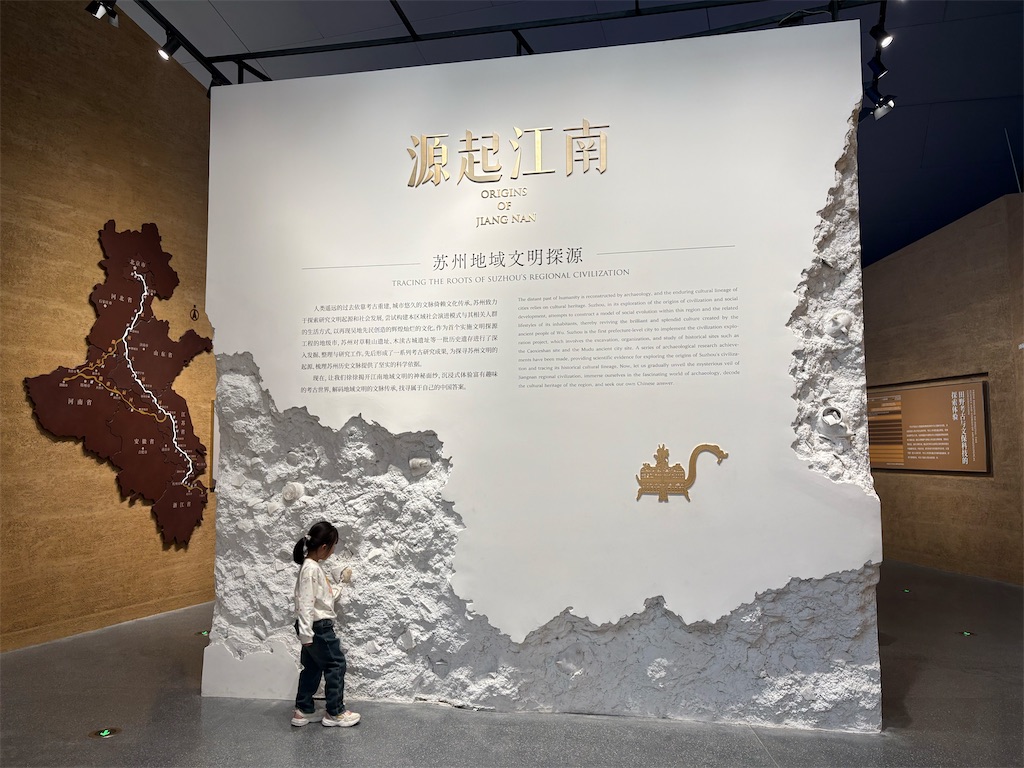 f:id:suzhoushenghuo:20260901171302j:image f:id:suzhoushenghuo:20260901171302j:image