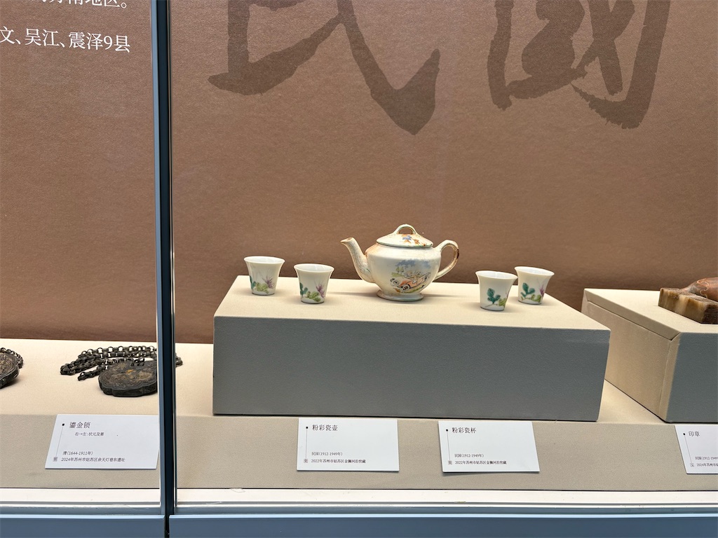 f:id:suzhoushenghuo:20260901172112j:image f:id:suzhoushenghuo:20260901172112j:image