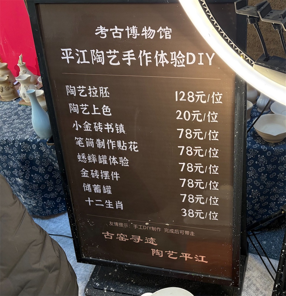 f:id:suzhoushenghuo:20260901172348j:image f:id:suzhoushenghuo:20260901172348j:image