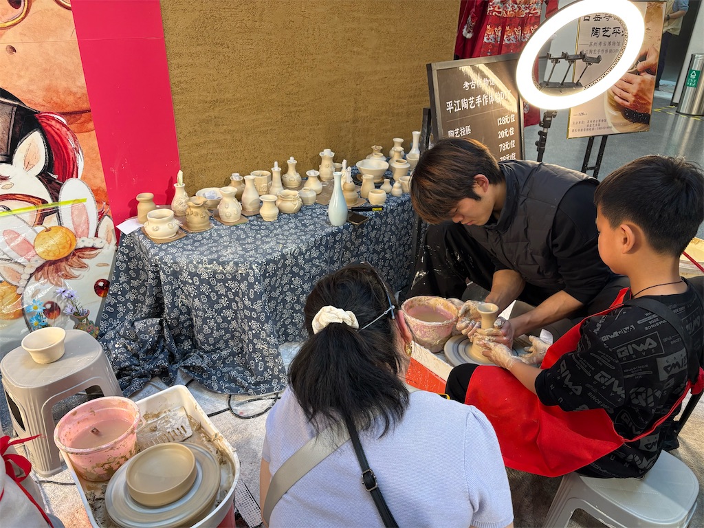 f:id:suzhoushenghuo:20260901172352j:image f:id:suzhoushenghuo:20260901172352j:image