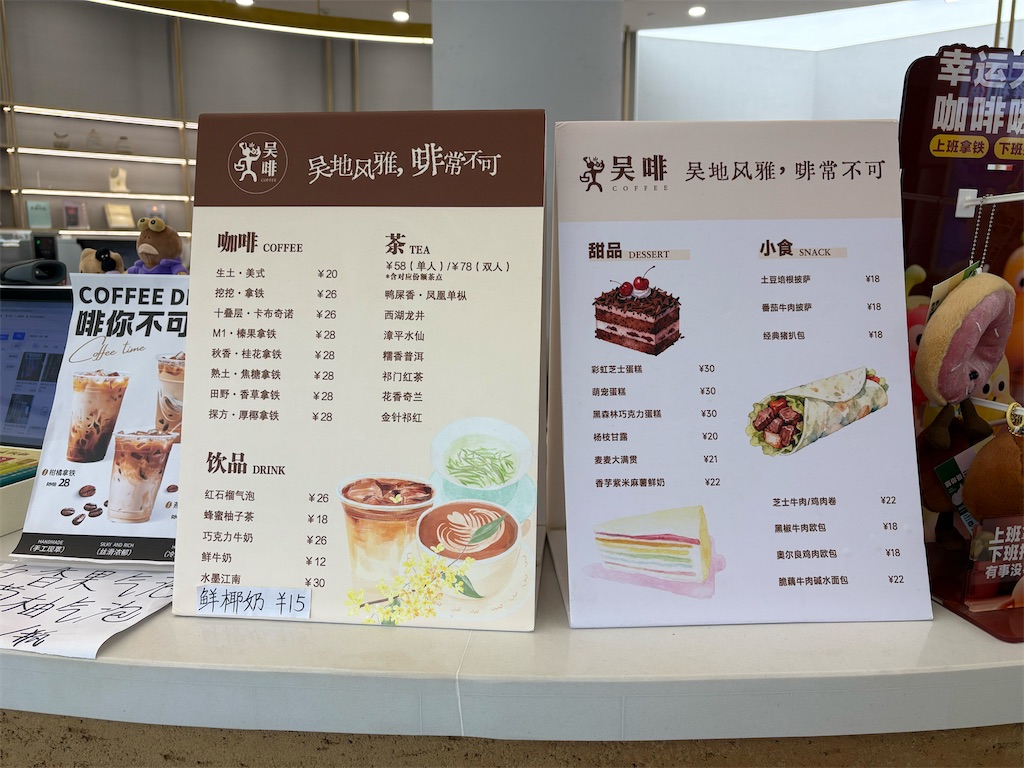 f:id:suzhoushenghuo:20260901172458j:image f:id:suzhoushenghuo:20260901172458j:image