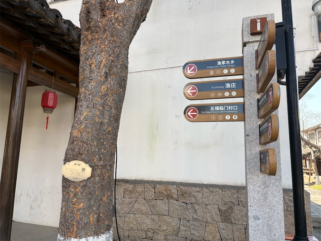f:id:suzhoushenghuo:20260901172928j:image f:id:suzhoushenghuo:20260901172928j:image