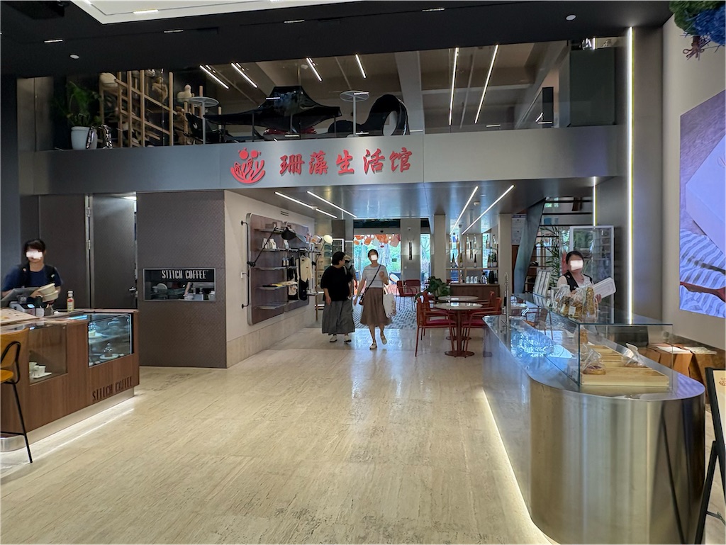 f:id:suzhoushenghuo:20260908172535j:image