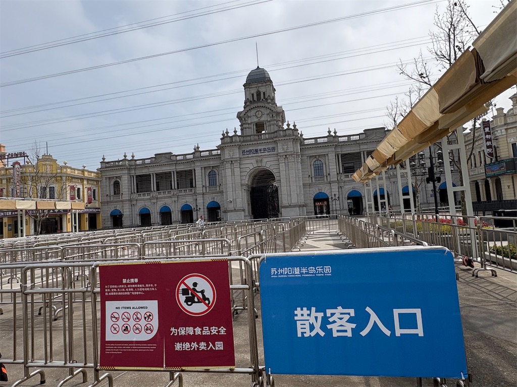 f:id:suzhoushenghuo:20260914122624j:image