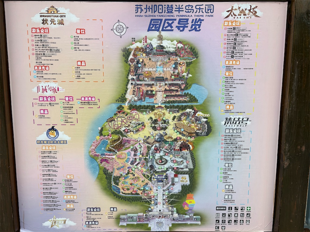 f:id:suzhoushenghuo:20260914122921j:image
