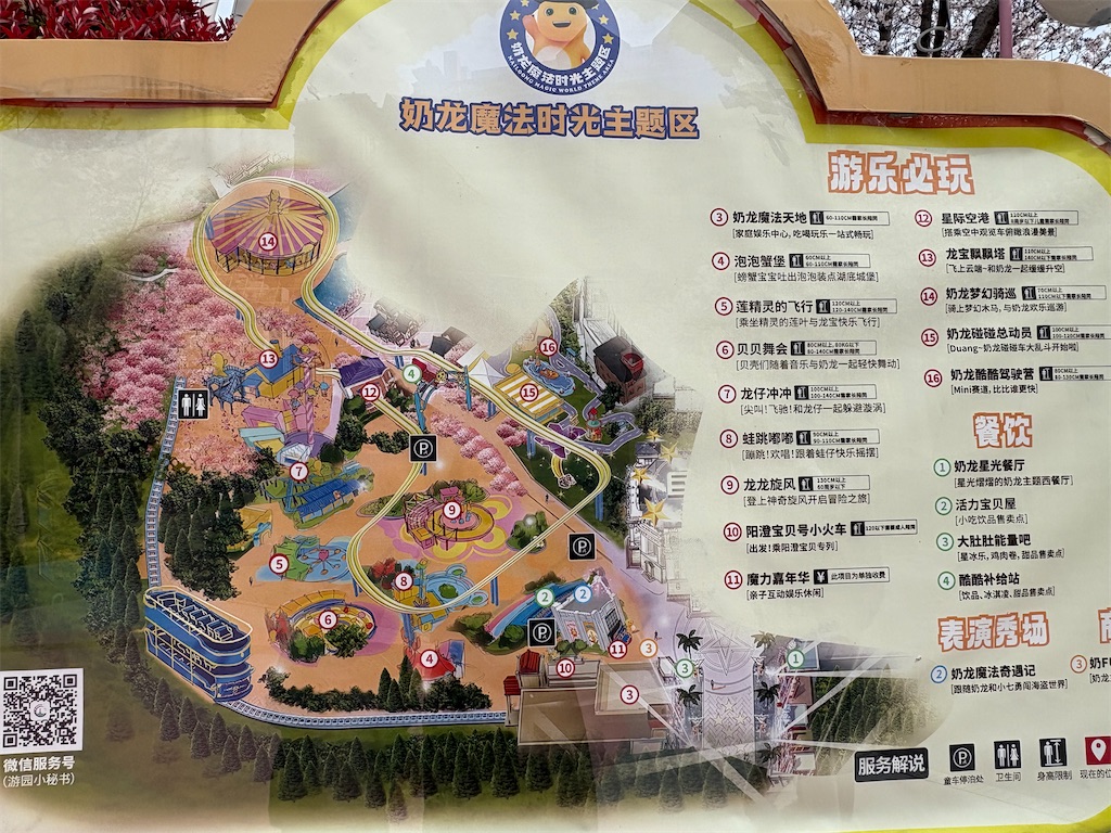 f:id:suzhoushenghuo:20260914123454j:image