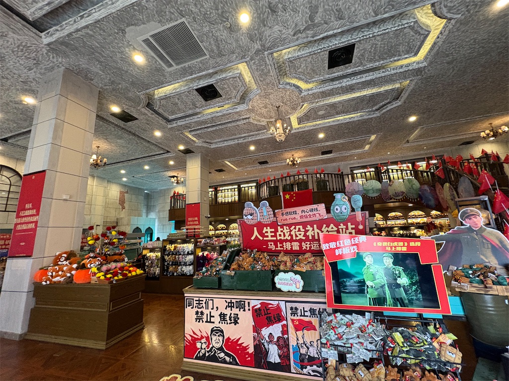 f:id:suzhoushenghuo:20260914125054j:image
