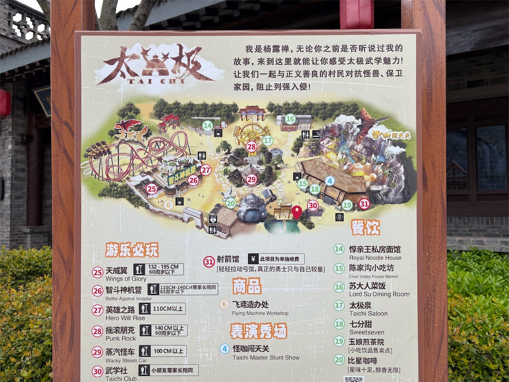 f:id:suzhoushenghuo:20260914125139j:image