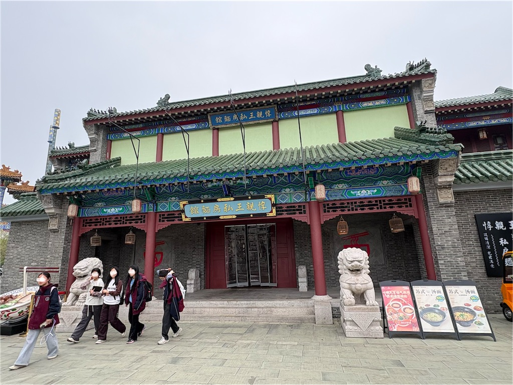 f:id:suzhoushenghuo:20260914125249j:image