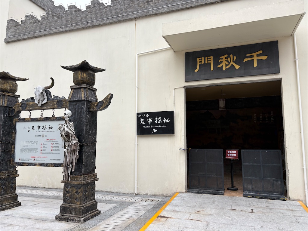 f:id:suzhoushenghuo:20260914130105j:image
