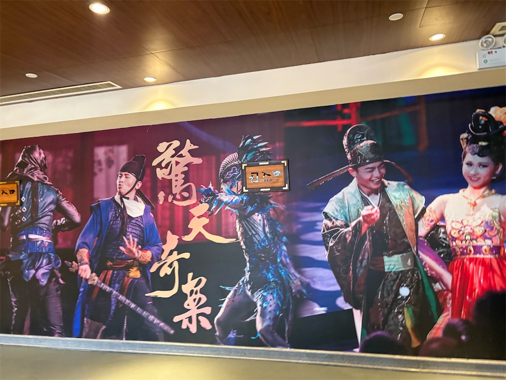 f:id:suzhoushenghuo:20260914130755j:image